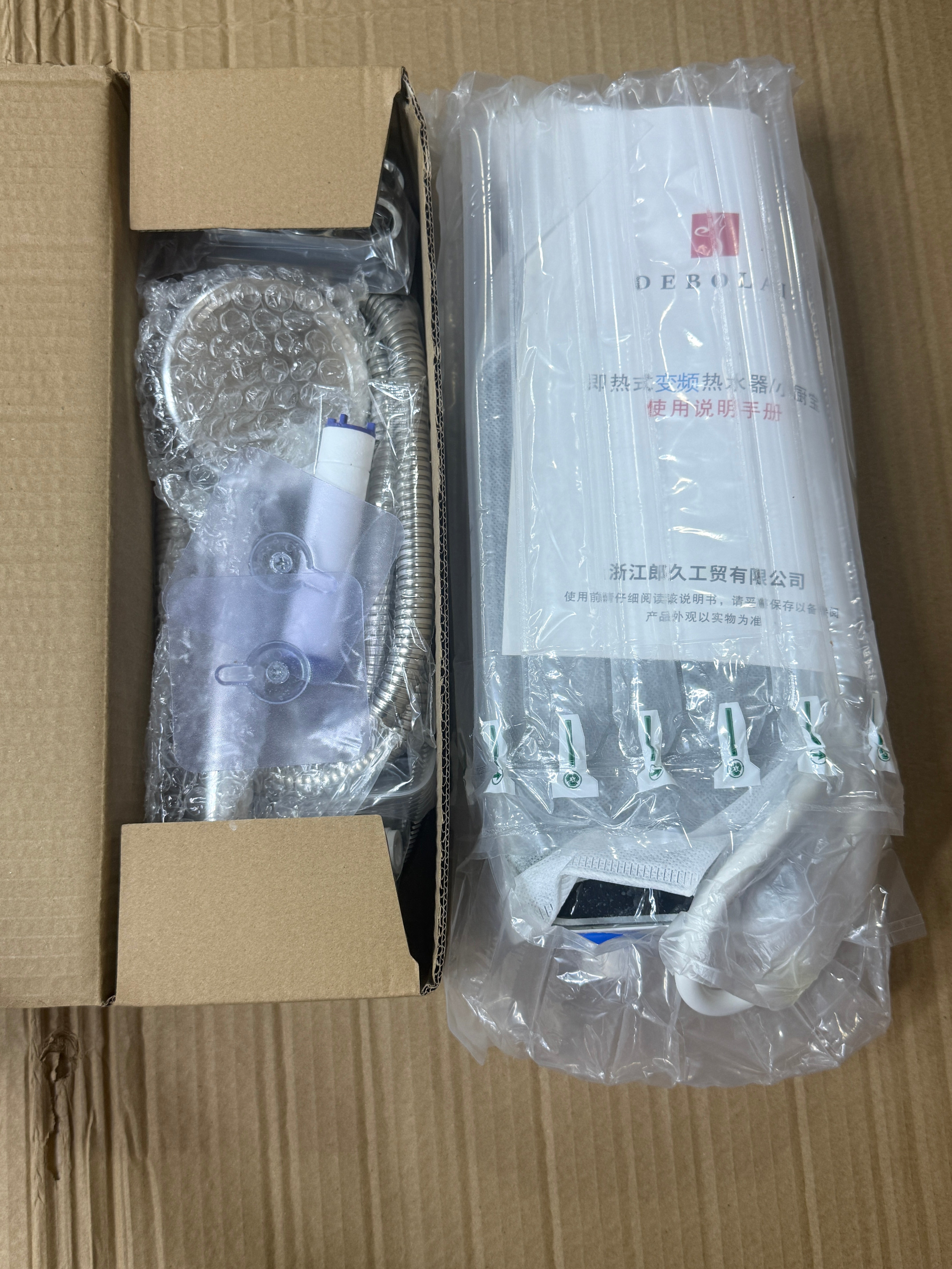 Instant Hot Water Heater