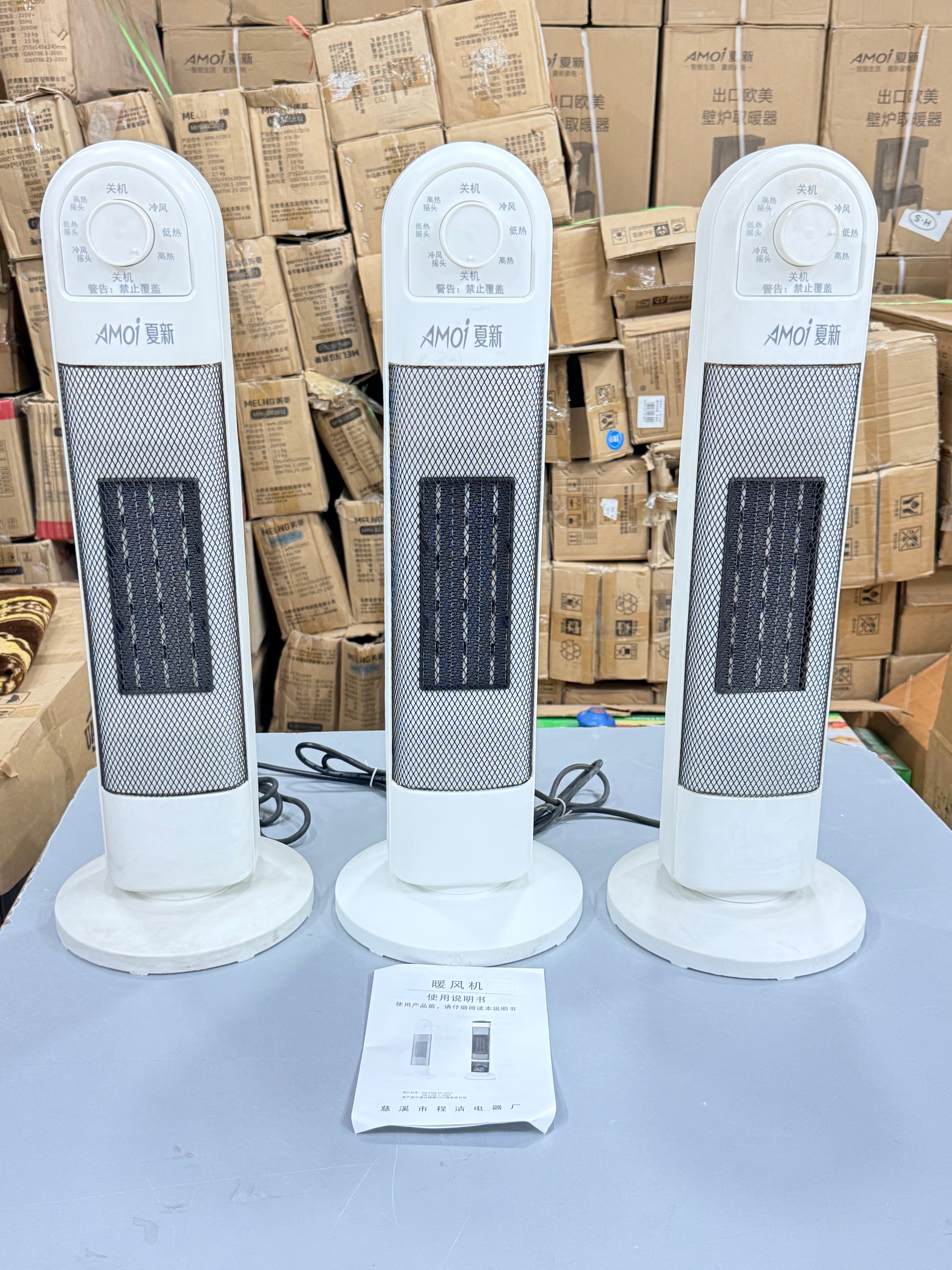 Lot Amoi High heating Blower Heater