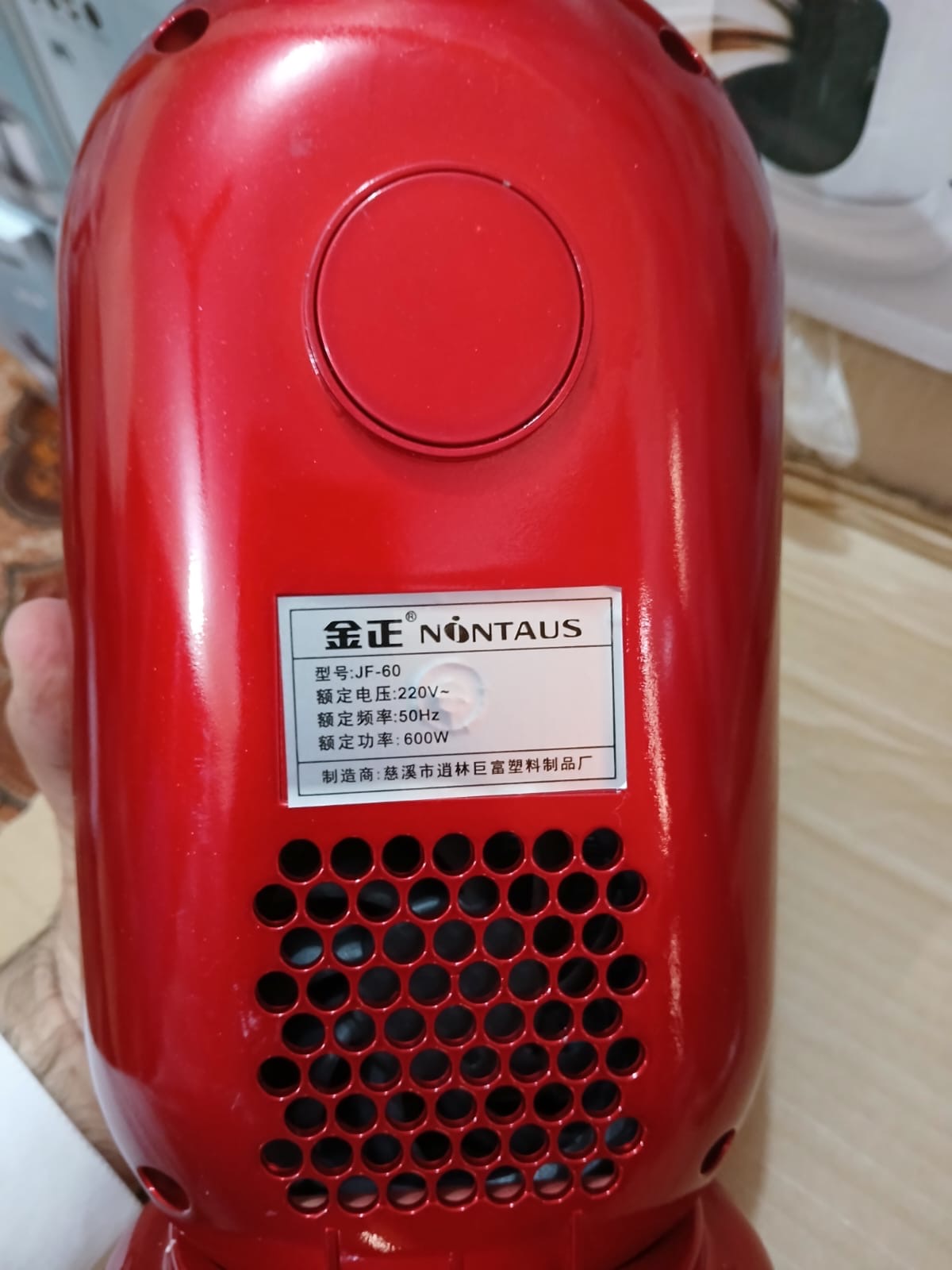 Mini Room Heater 600 Watt