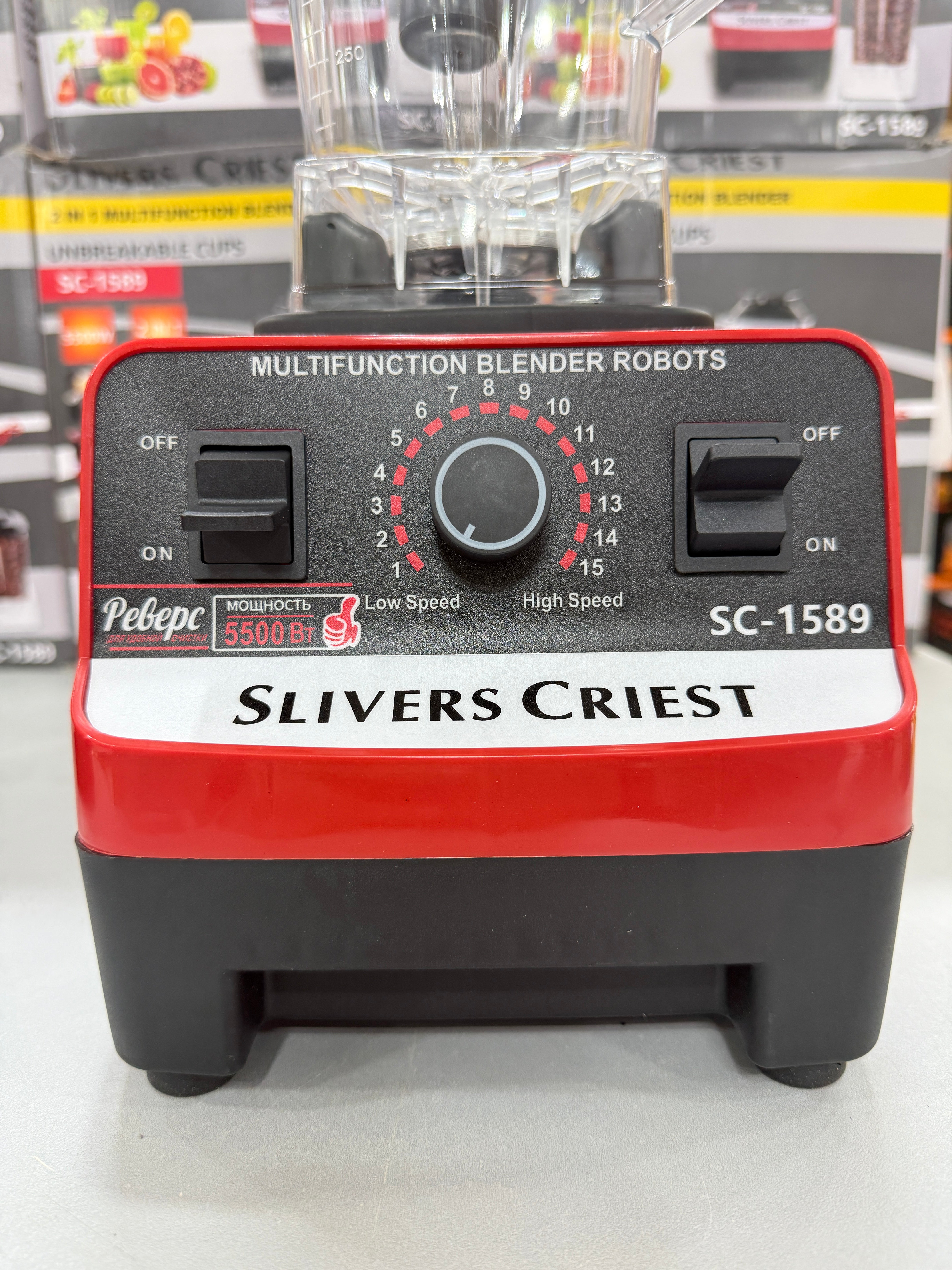 SILVER CREST 2 IN 1 MULTIFUNCTION BLENDER UNBREAKABLE CUPS SC-1589