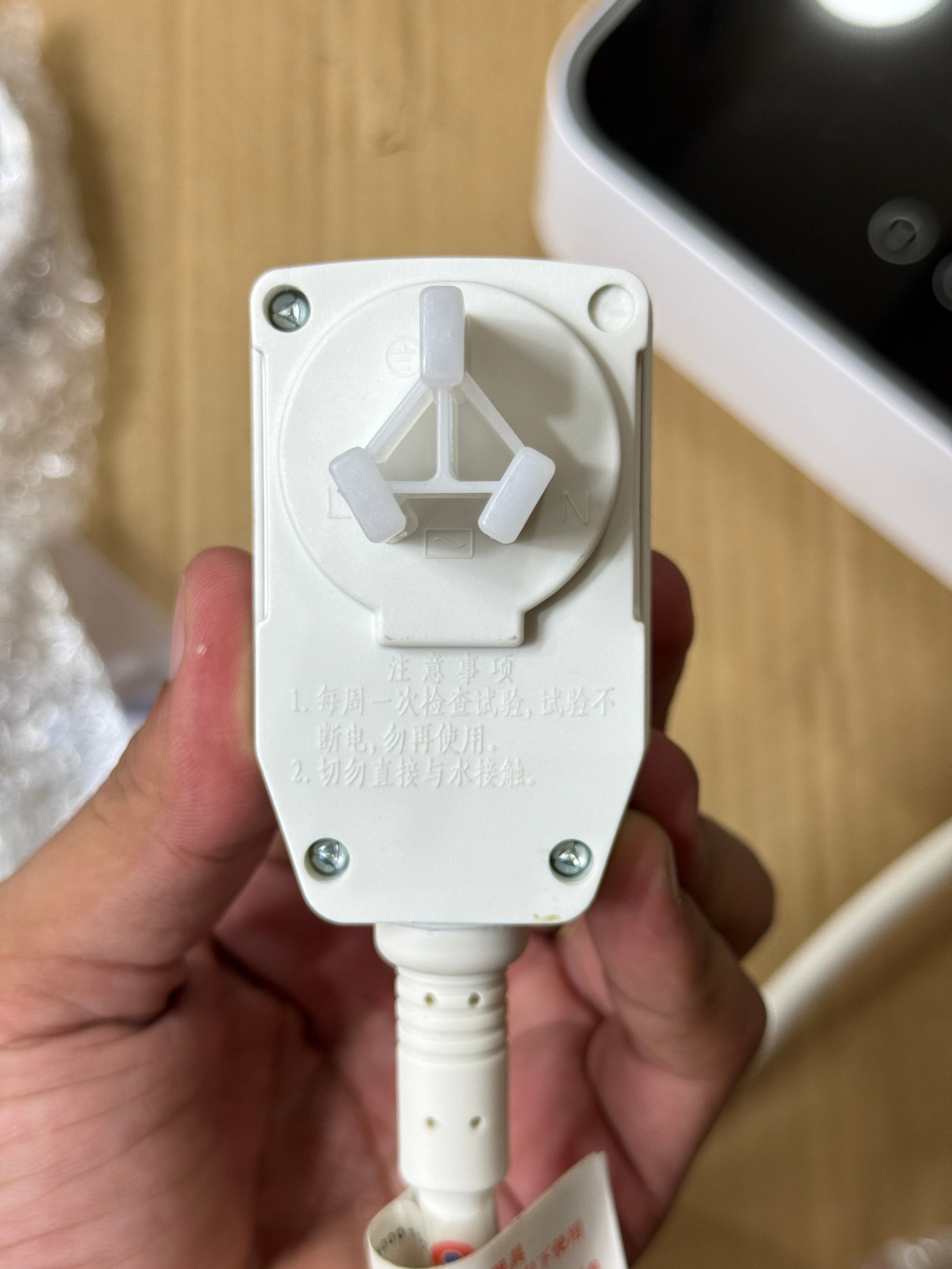 Instant Hot Water Heater