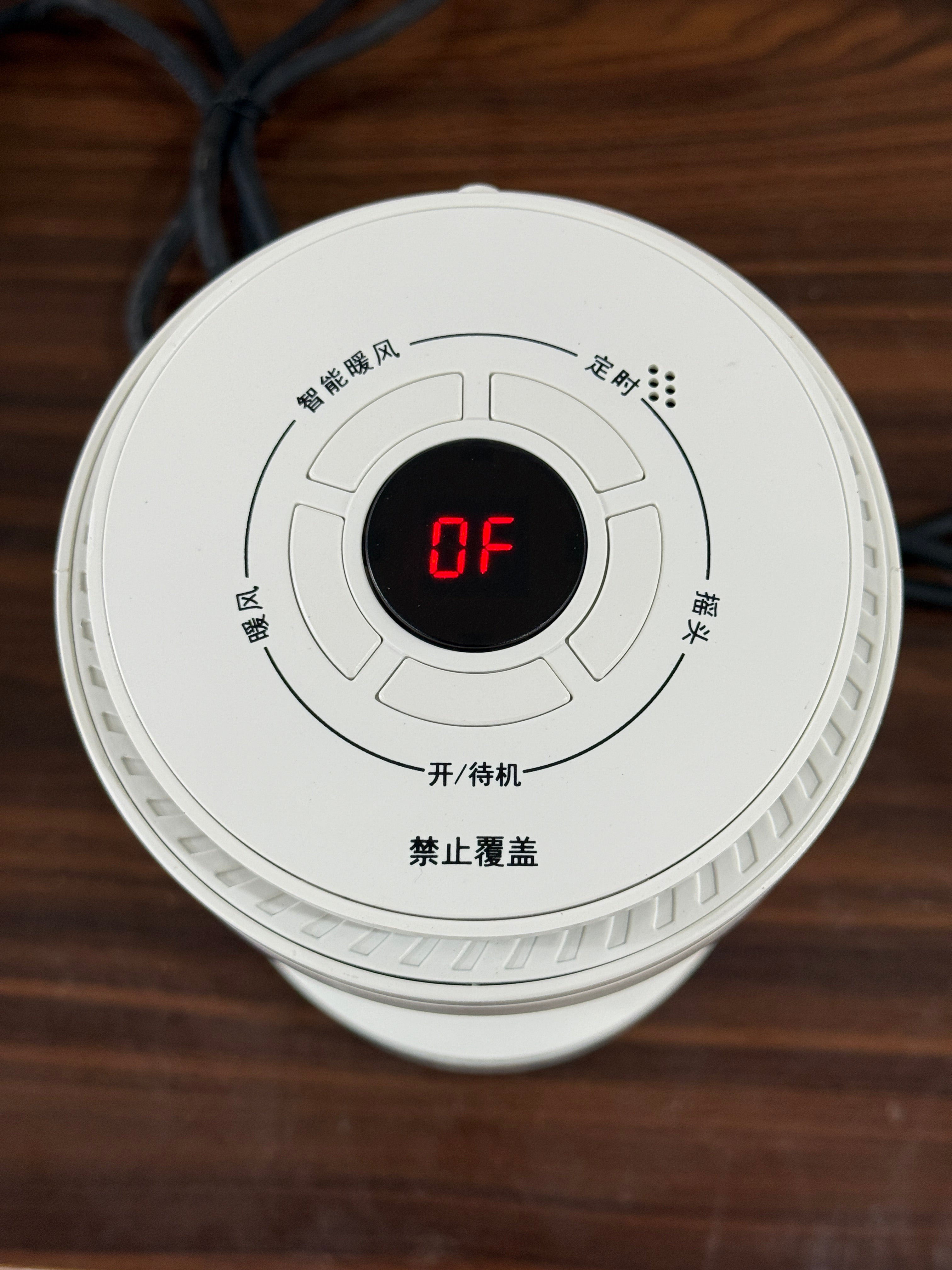 Micoe Electric Room Heater