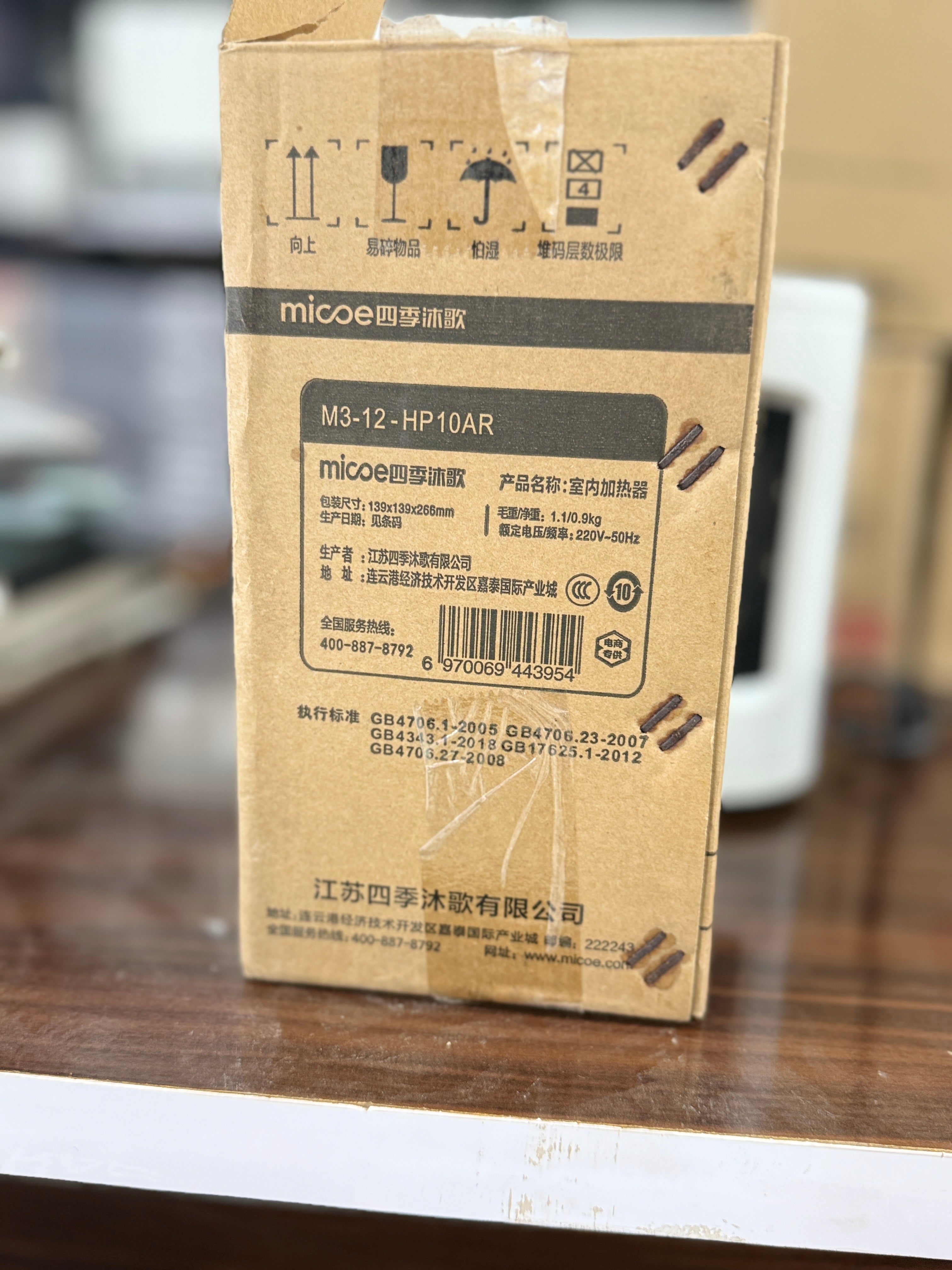 Micoe Electric Room Heater