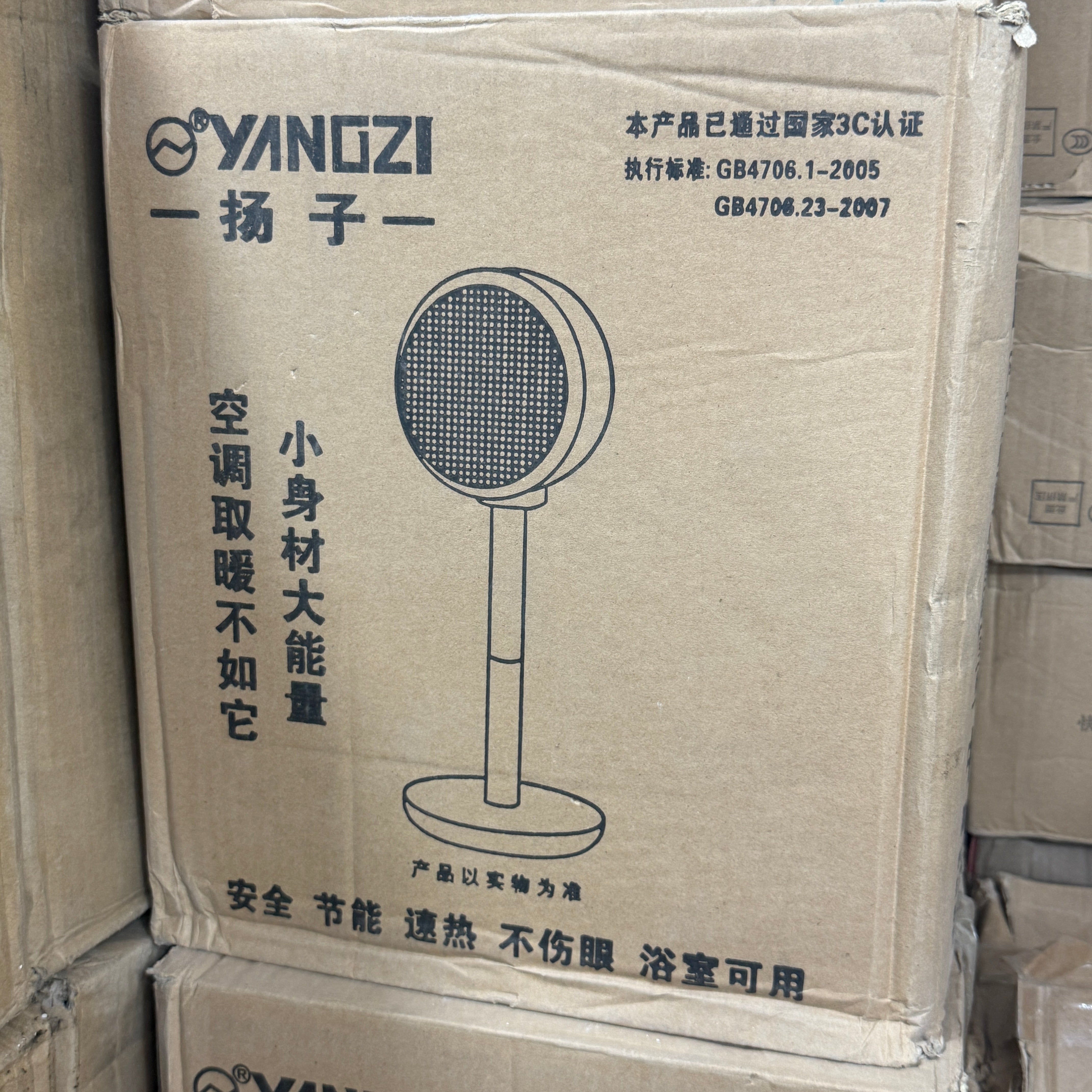 Yangzi ceramic Room Heater
