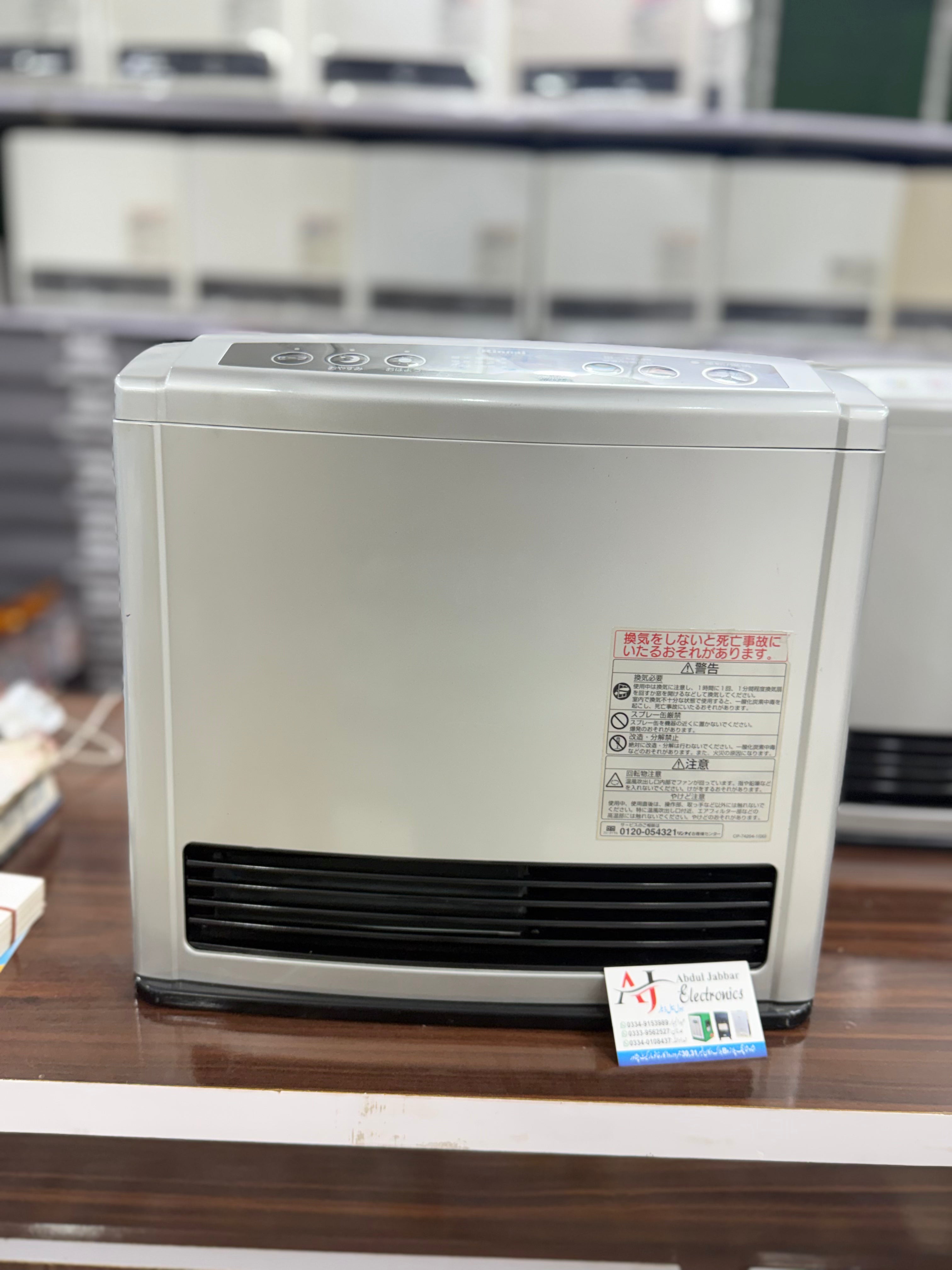 Rinnai Heater – Japanese Refurbished Energy-Efficient Heater