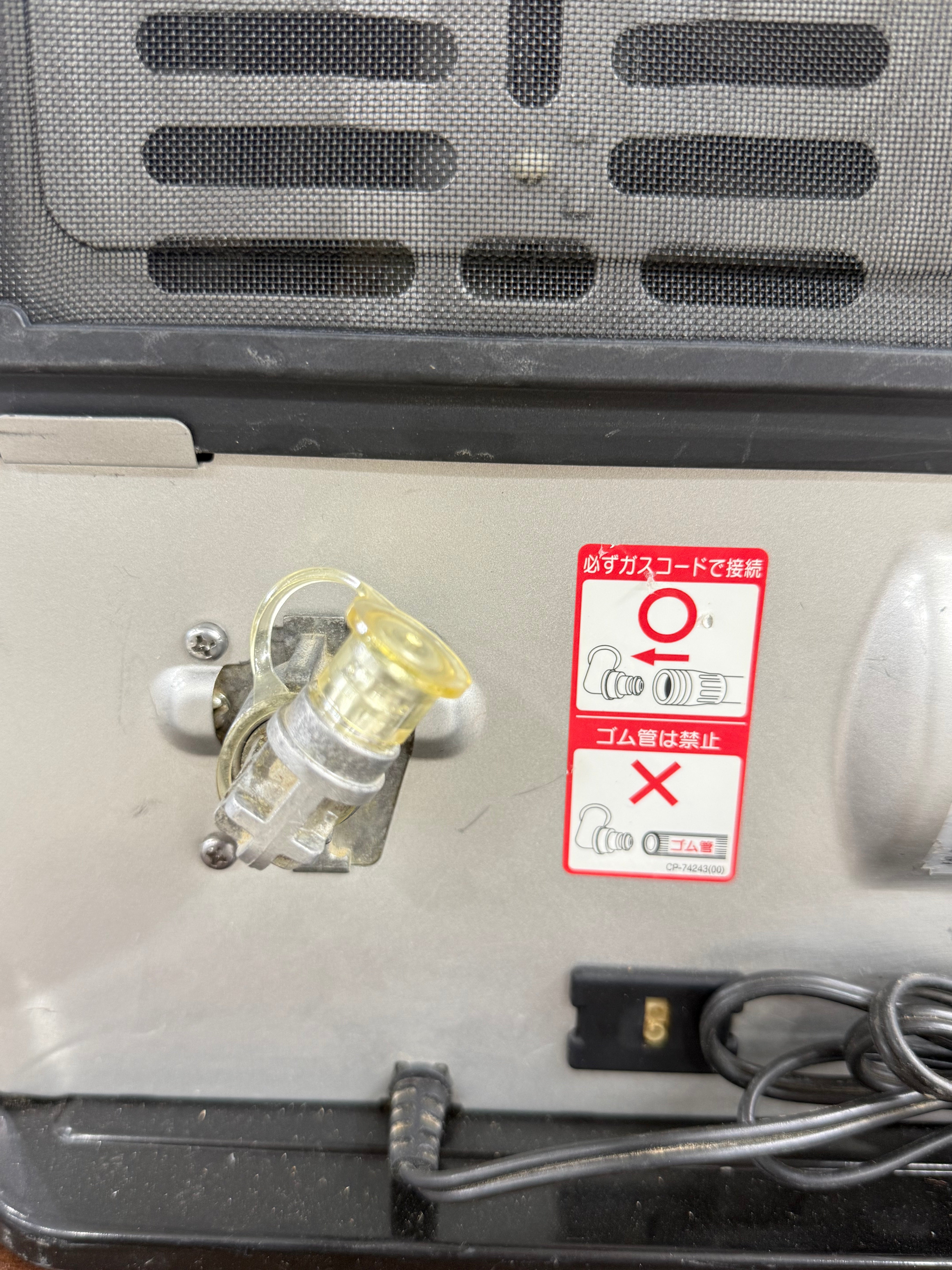 Rinnai Heater – Japanese Refurbished Energy-Efficient Heater