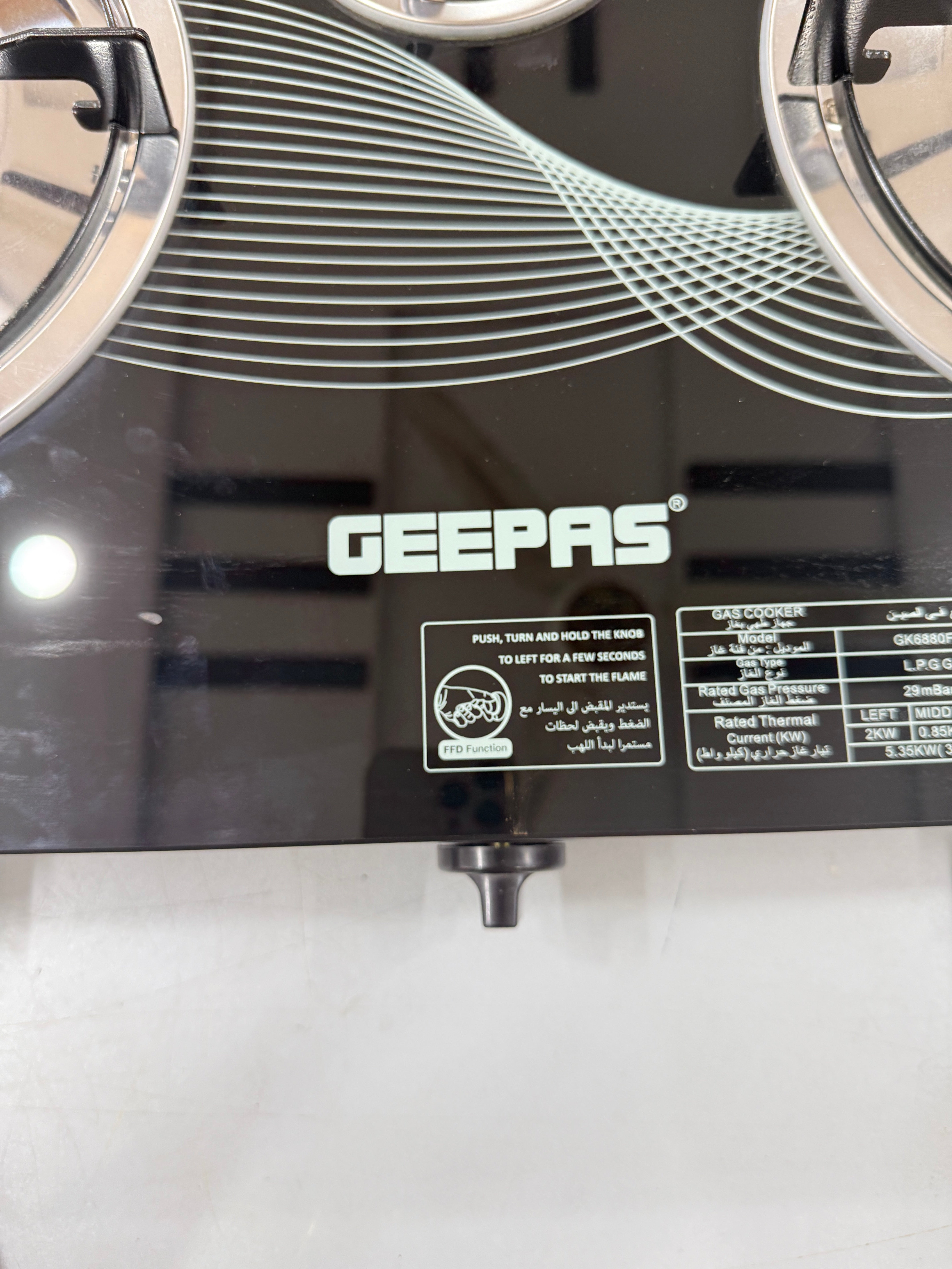 Geepas LPG Stove