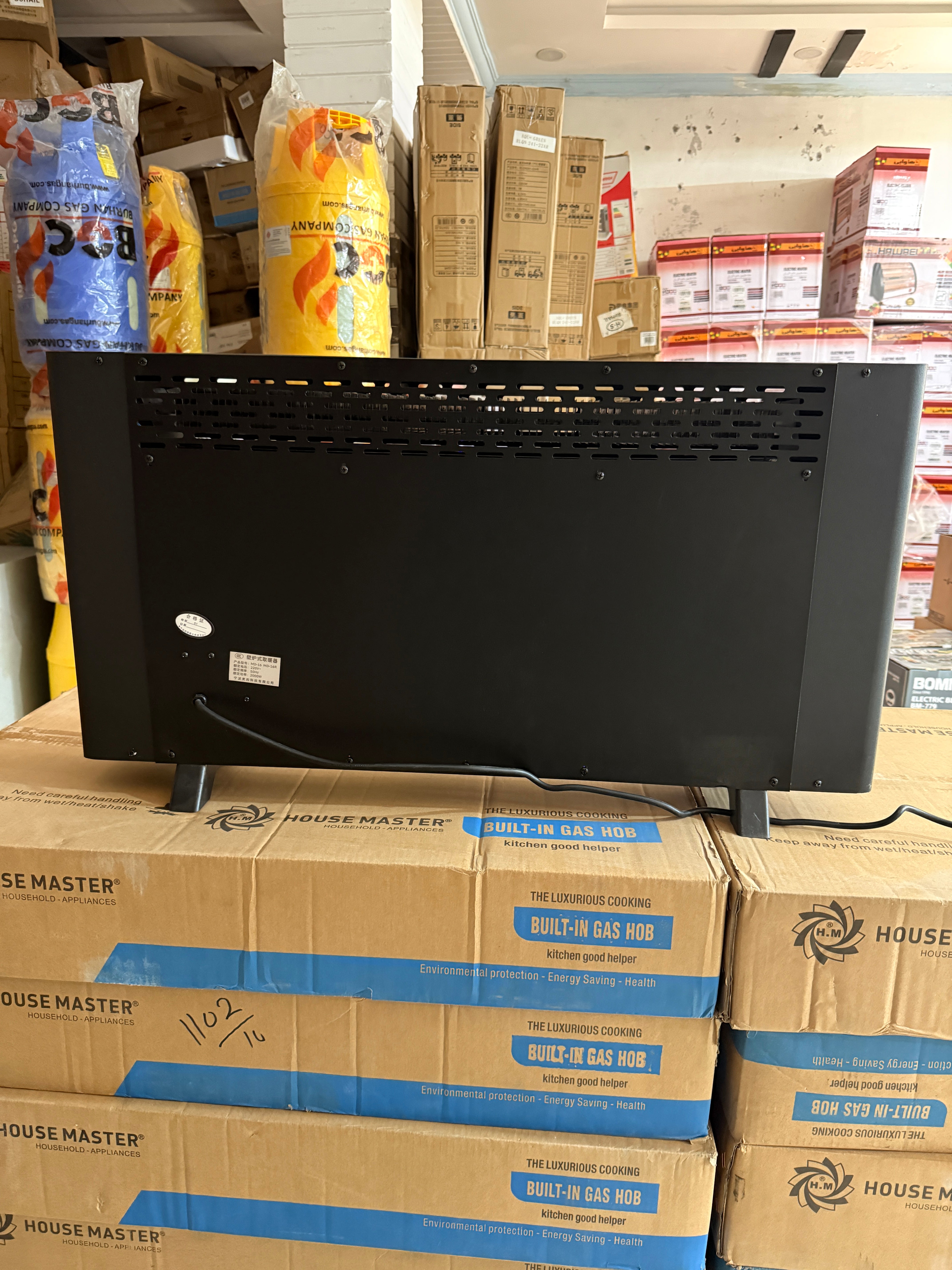 Media Blower Heater with stylish Design display