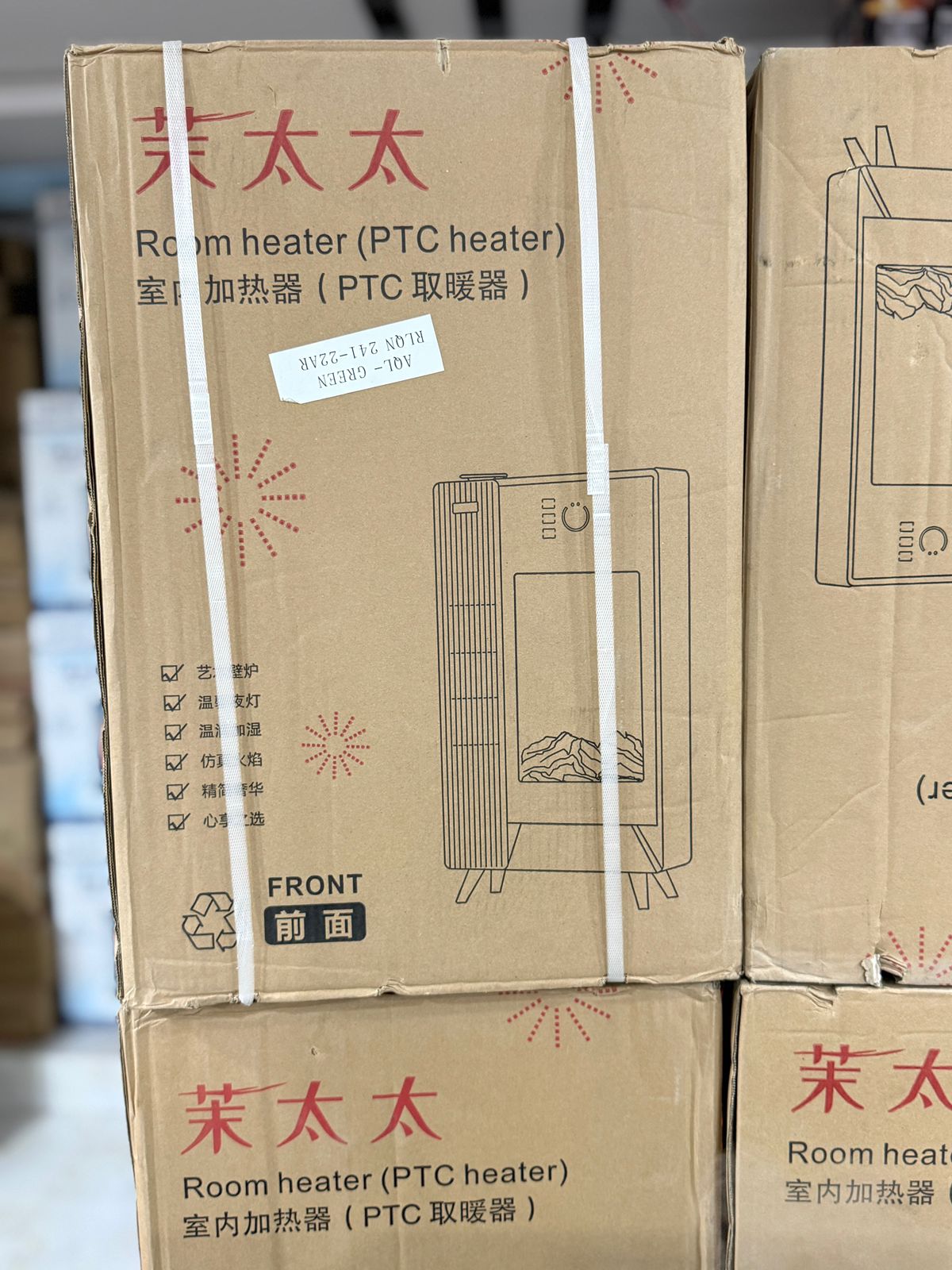 Indoor Display Heater (PTC Heater)